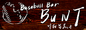 Baseball Bar BUNT